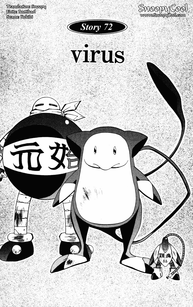 Houshin Engi Chapter 72 page 1 - Chapter 72: Virus