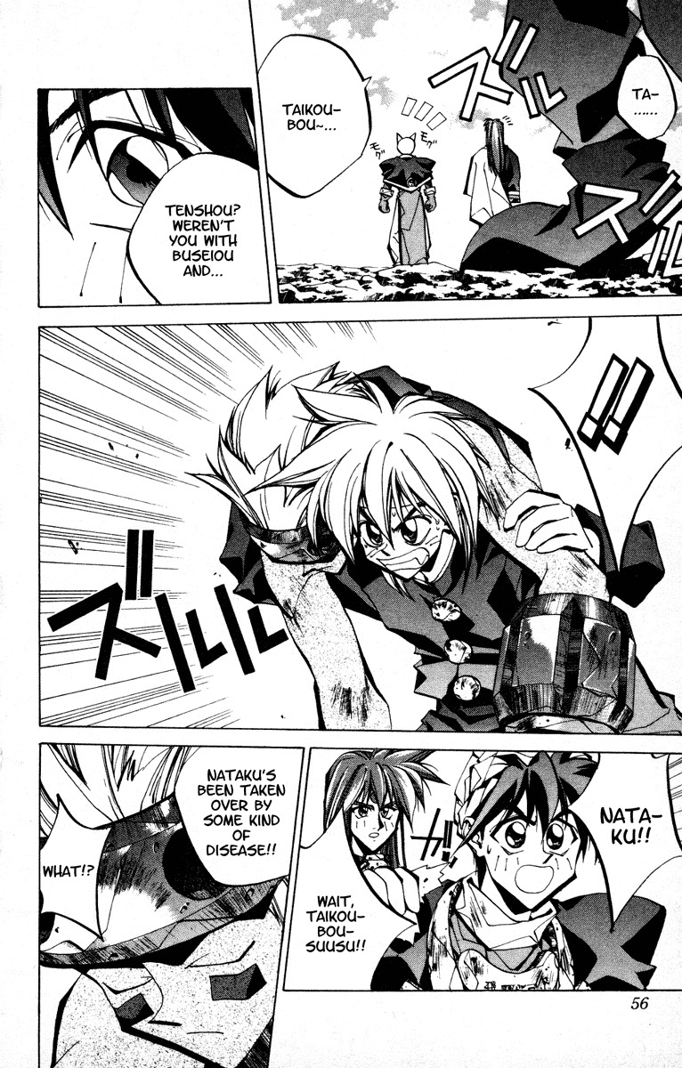 Houshin Engi Chapter 72 page 10 - Chapter 72: Virus