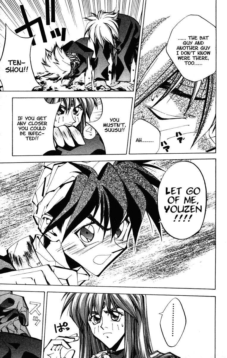 Houshin Engi Chapter 72 page 11 - Chapter 72: Virus