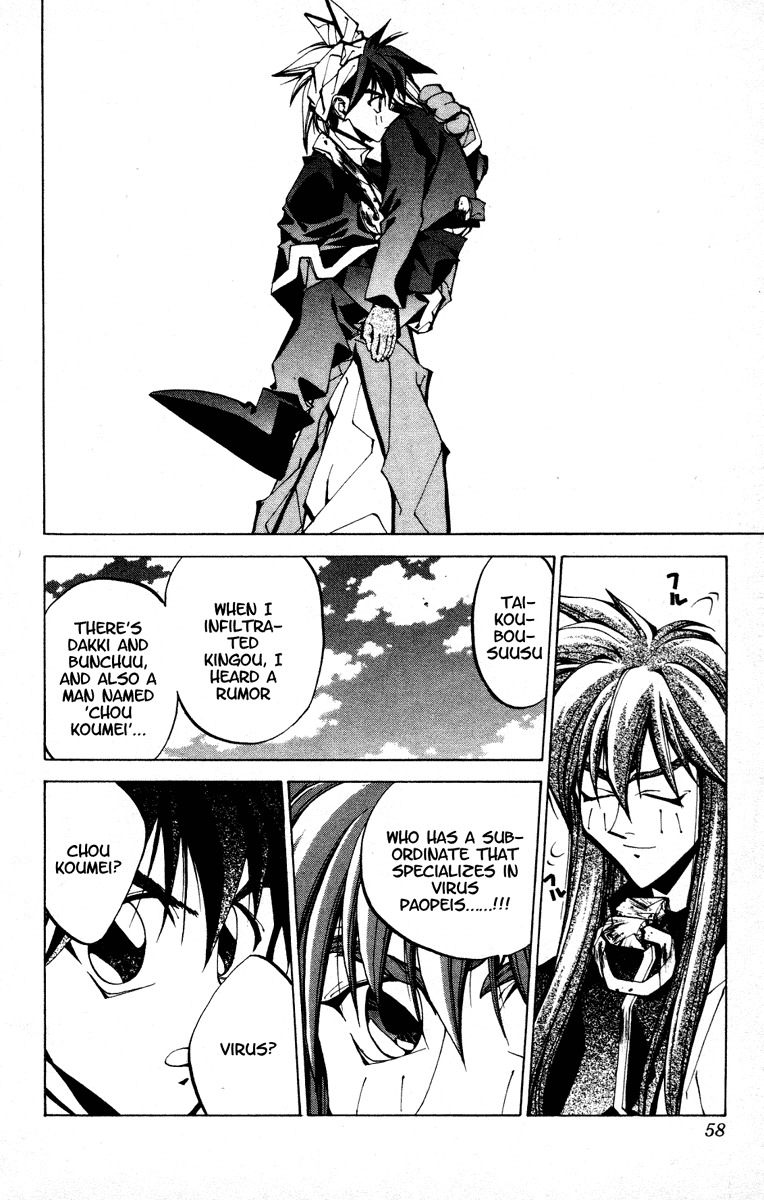Houshin Engi Chapter 72 page 12 - Chapter 72: Virus