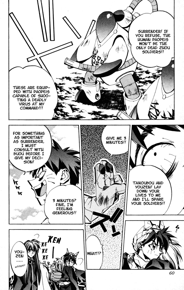 Houshin Engi Chapter 72 page 14 - Chapter 72: Virus