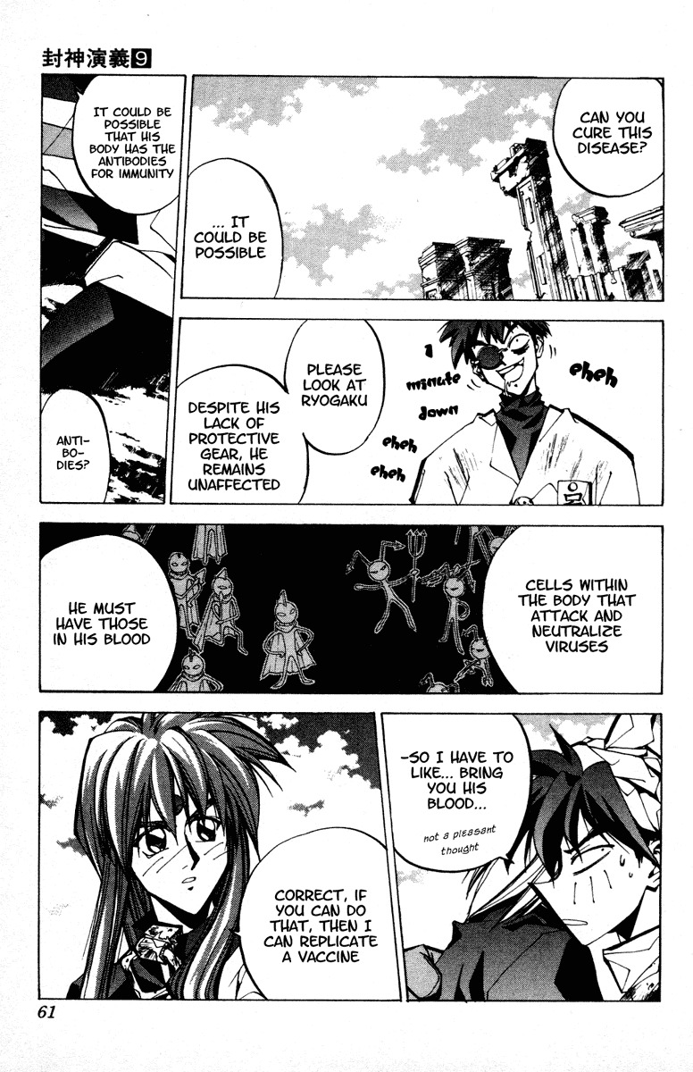 Houshin Engi Chapter 72 page 15 - Chapter 72: Virus