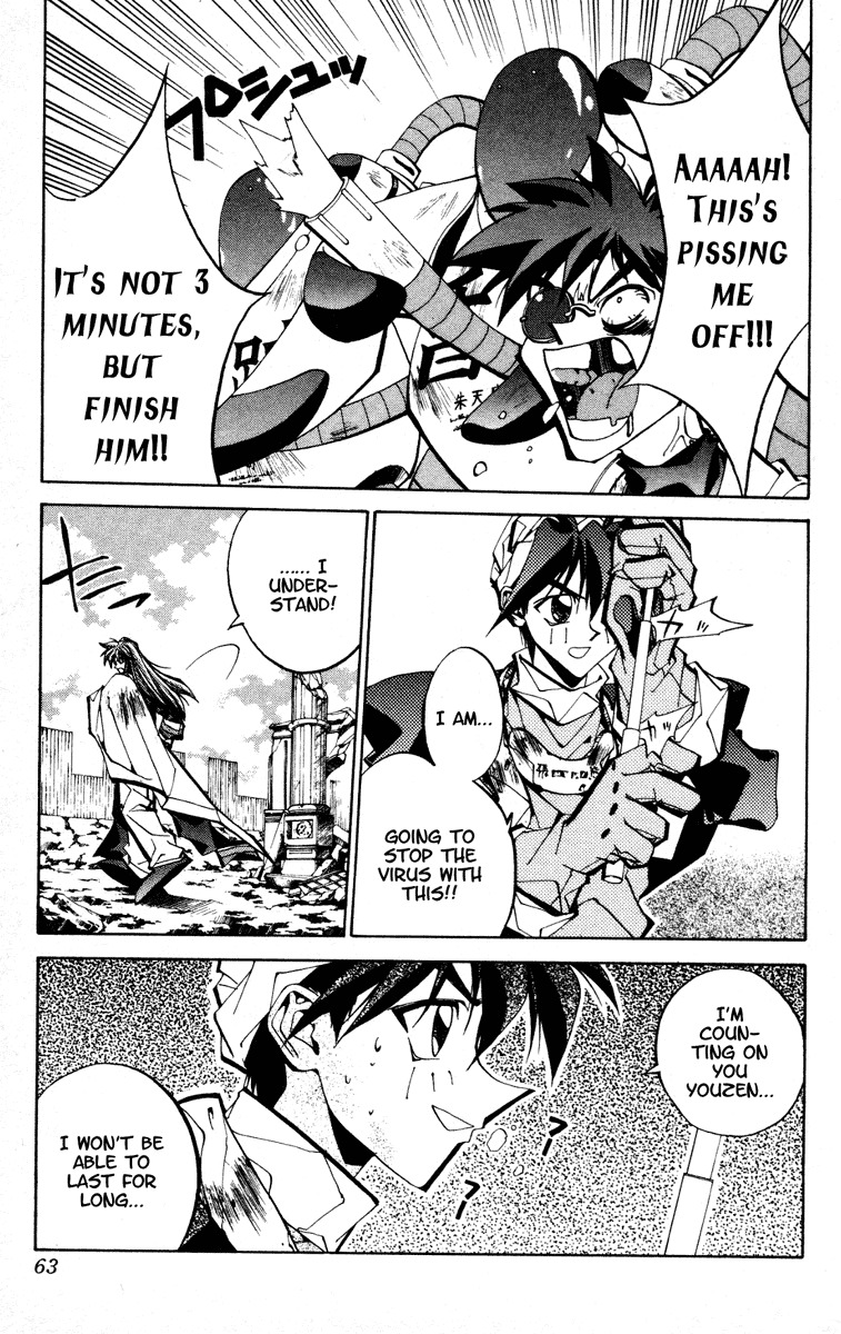 Houshin Engi Chapter 72 page 17 - Chapter 72: Virus