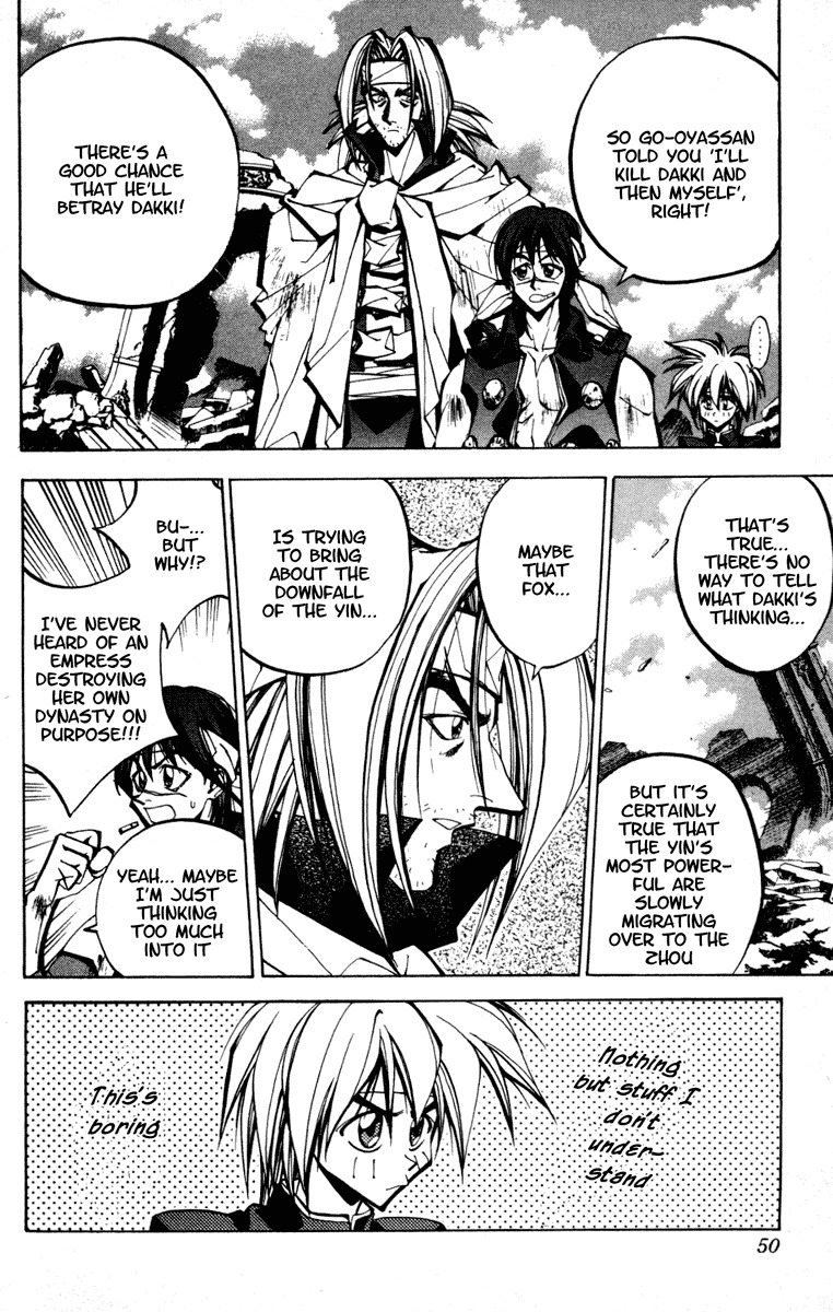 Houshin Engi Chapter 72 page 4 - Chapter 72: Virus