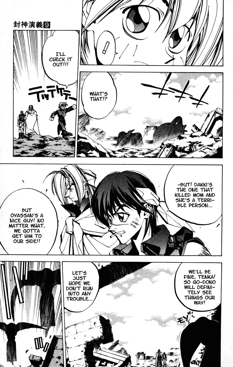 Houshin Engi Chapter 72 page 5 - Chapter 72: Virus