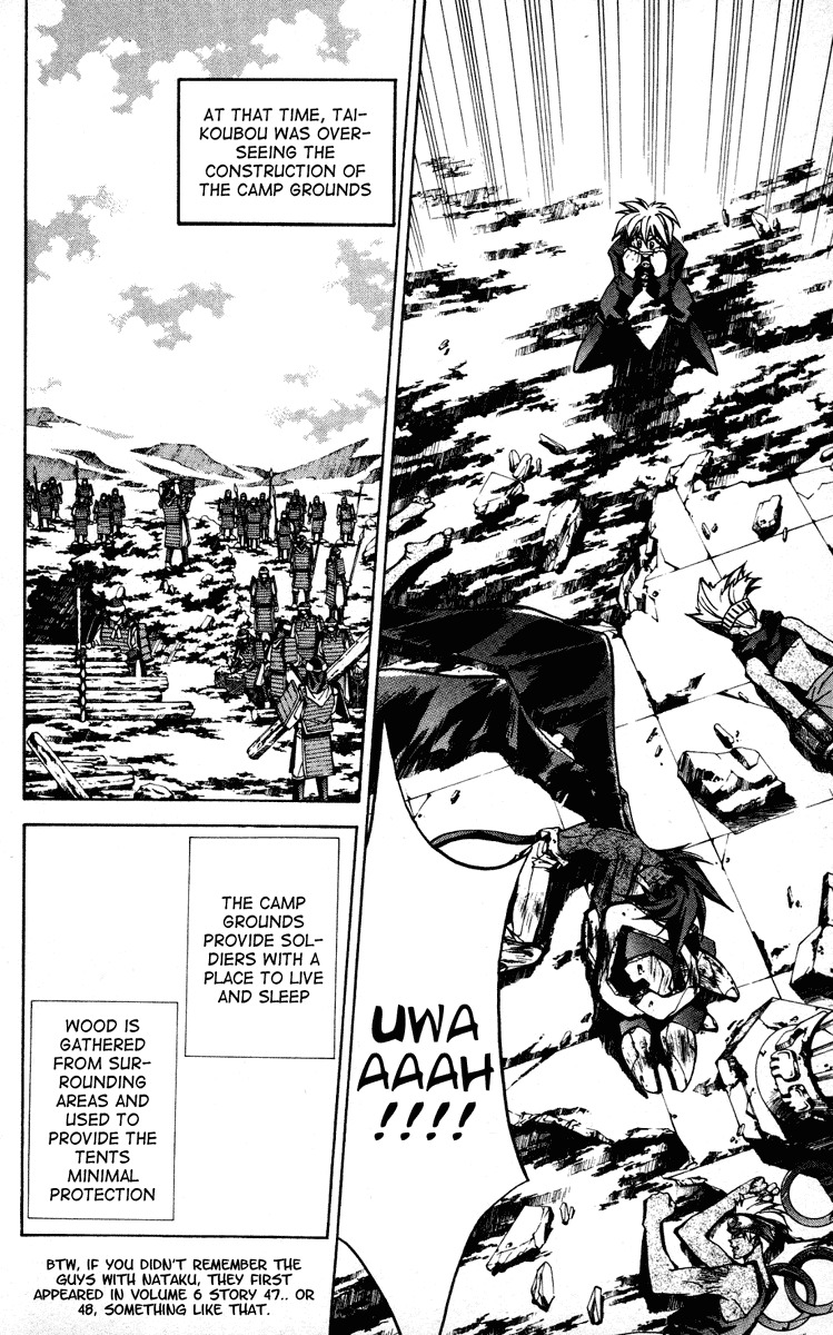 Houshin Engi Chapter 72 page 8 - Chapter 72: Virus