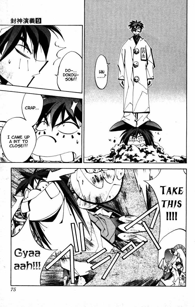 Houshin Engi Chapter 73 page 11 - Chapter 73: The Struggle Over Ryogaku's Blood