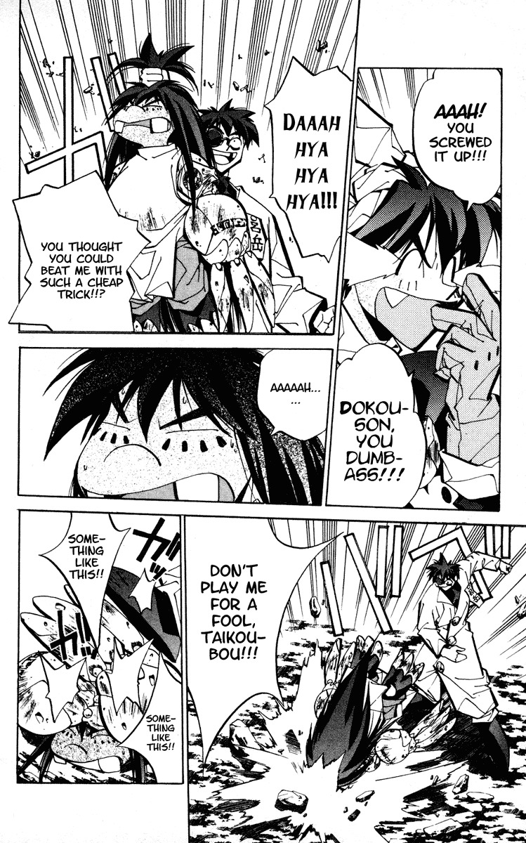 Houshin Engi Chapter 73 page 12 - Chapter 73: The Struggle Over Ryogaku's Blood