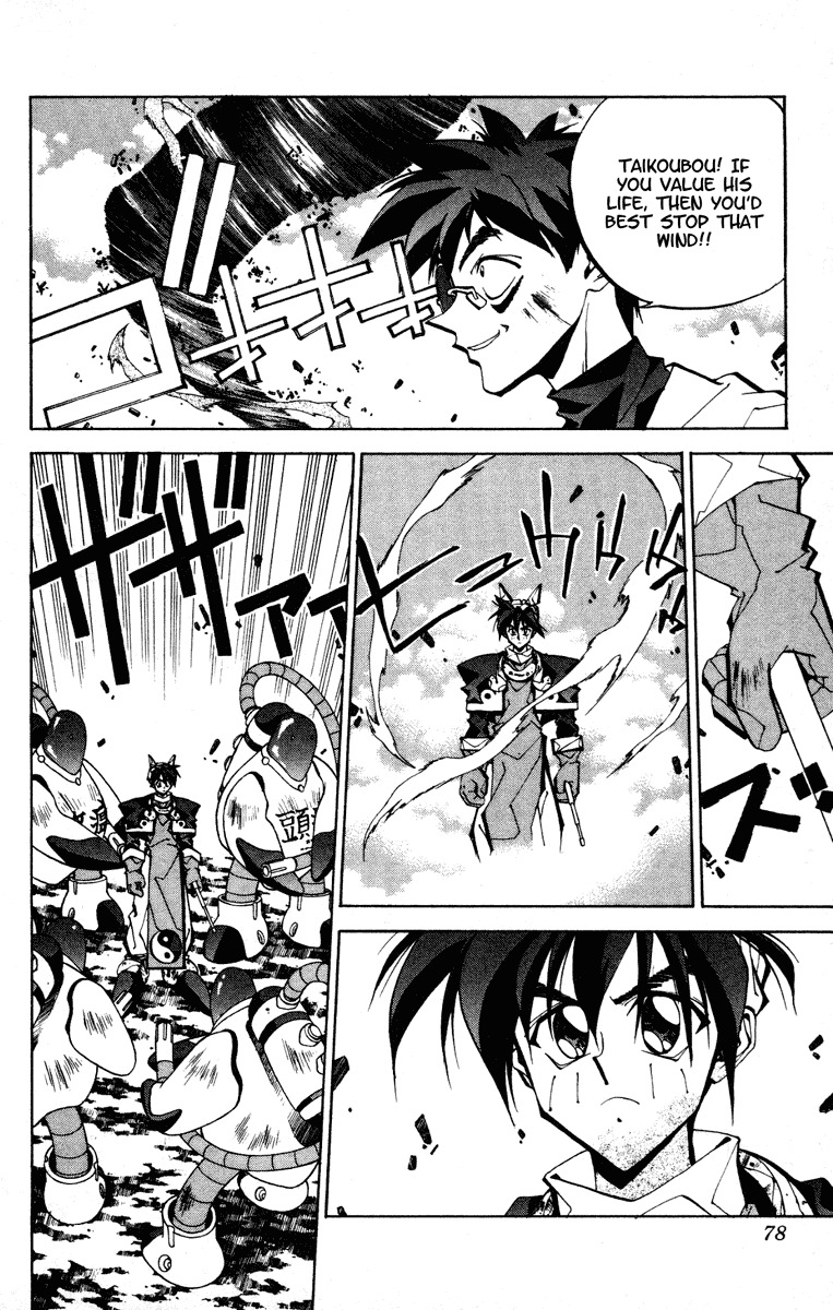 Houshin Engi Chapter 73 page 14 - Chapter 73: The Struggle Over Ryogaku's Blood