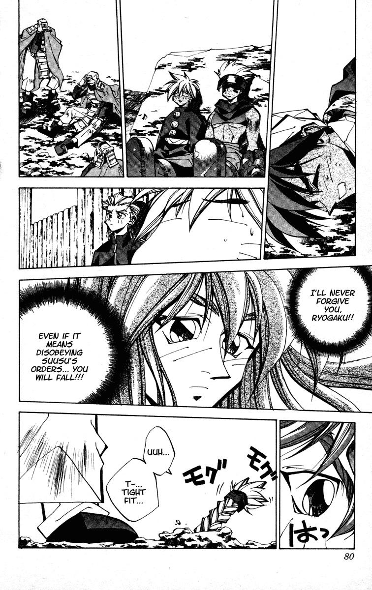 Houshin Engi Chapter 73 page 16 - Chapter 73: The Struggle Over Ryogaku's Blood