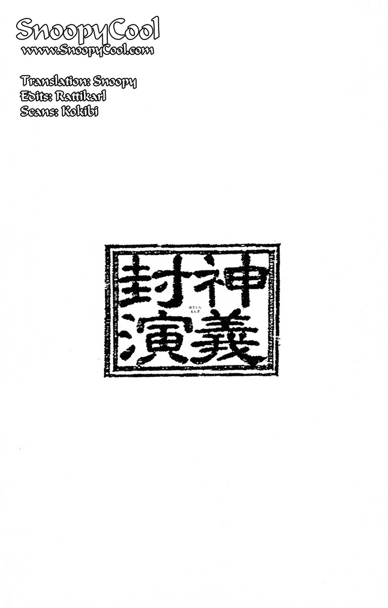 Houshin Engi Chapter 73 page 20 - Chapter 73: The Struggle Over Ryogaku's Blood