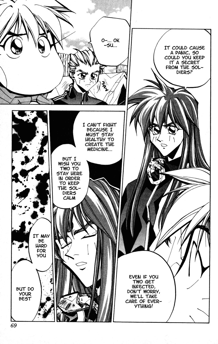 Houshin Engi Chapter 73 page 5 - Chapter 73: The Struggle Over Ryogaku's Blood