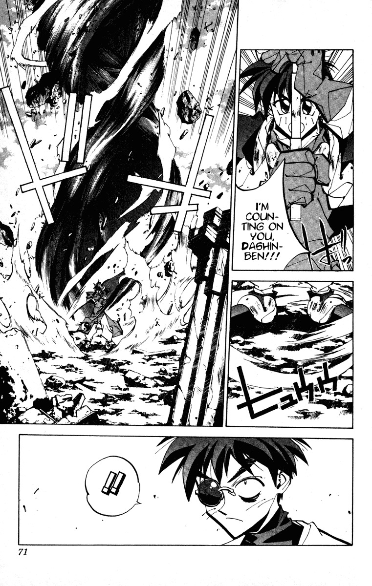 Houshin Engi Chapter 73 page 7 - Chapter 73: The Struggle Over Ryogaku's Blood