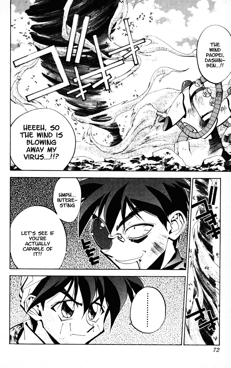 Houshin Engi Chapter 73 page 8 - Chapter 73: The Struggle Over Ryogaku's Blood