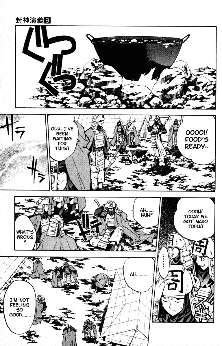 Houshin Engi Chapter 73 page 9 - Chapter 73: The Struggle Over Ryogaku's Blood
