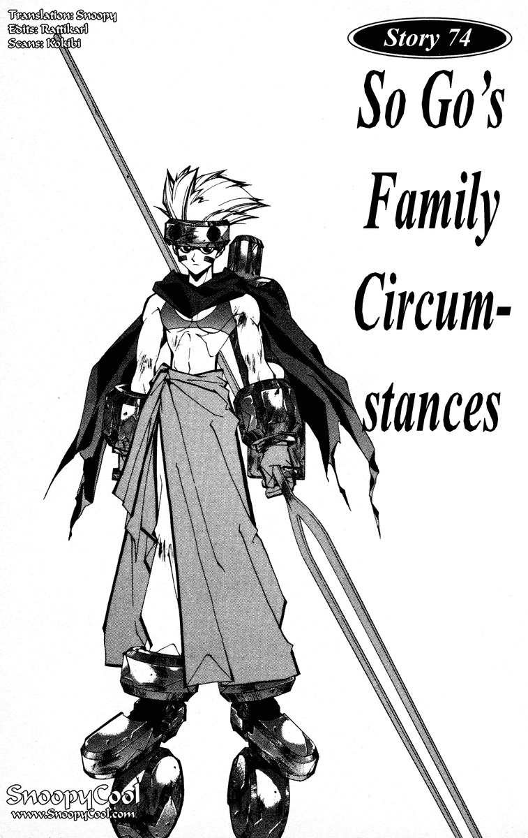 Houshin Engi Chapter 74 page 1 - Chapter 74: So Go's Family Circumstances