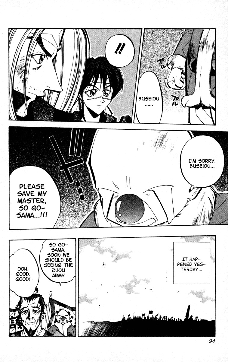 Houshin Engi Chapter 74 page 10 - Chapter 74: So Go's Family Circumstances