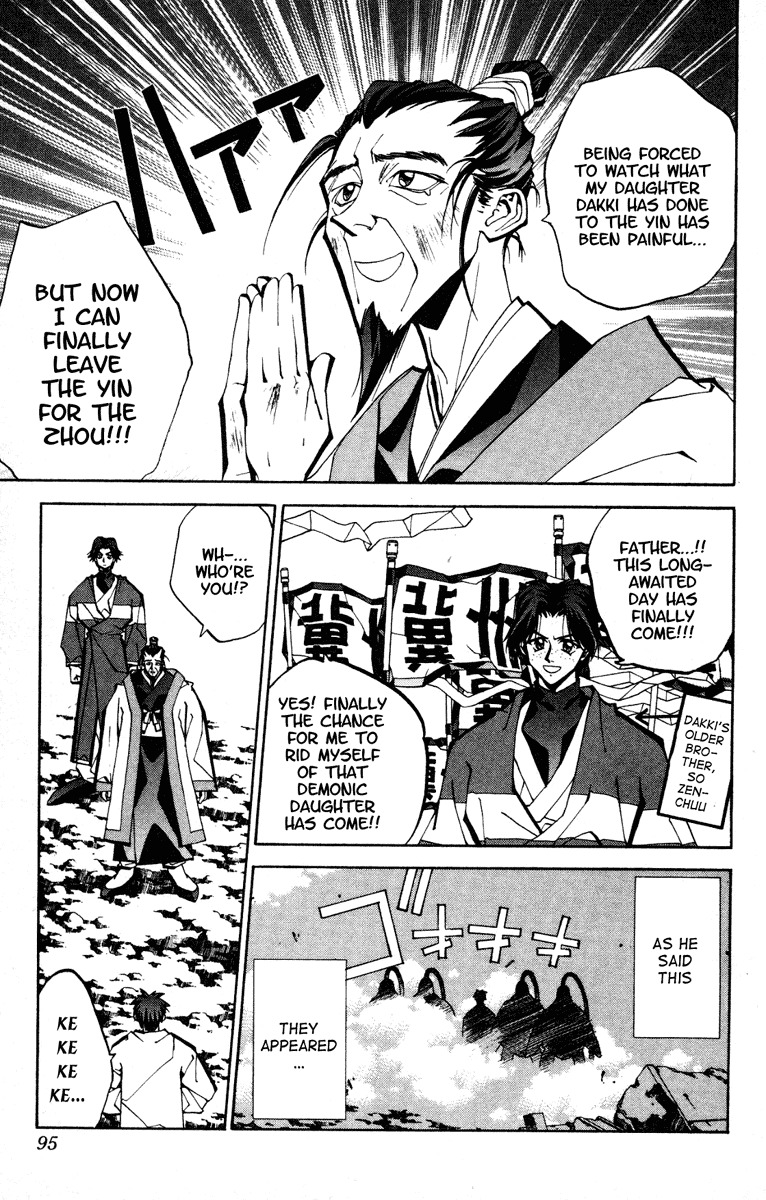 Houshin Engi Chapter 74 page 11 - Chapter 74: So Go's Family Circumstances