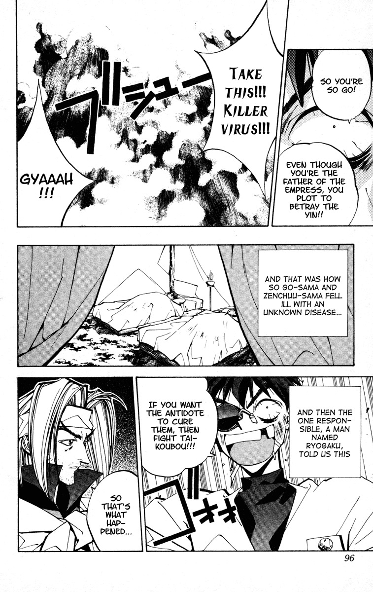 Houshin Engi Chapter 74 page 12 - Chapter 74: So Go's Family Circumstances