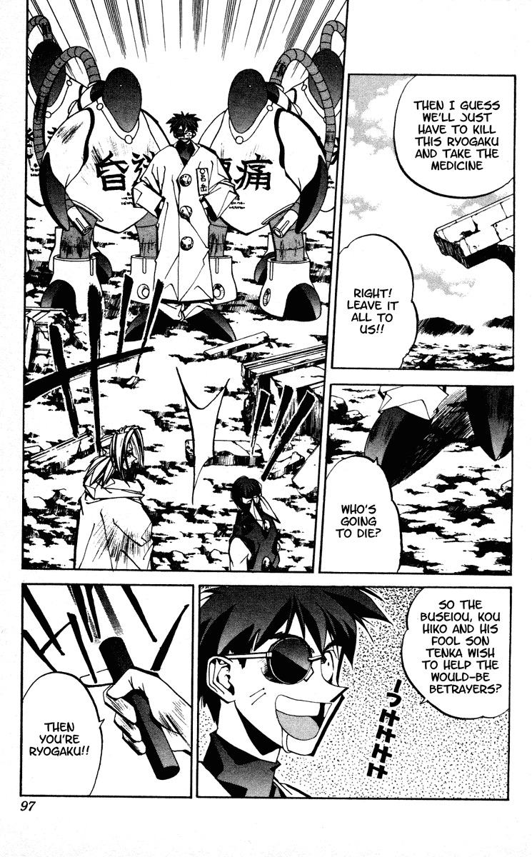 Houshin Engi Chapter 74 page 13 - Chapter 74: So Go's Family Circumstances