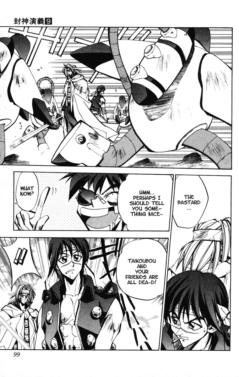 Houshin Engi Chapter 74 page 15 - Chapter 74: So Go's Family Circumstances
