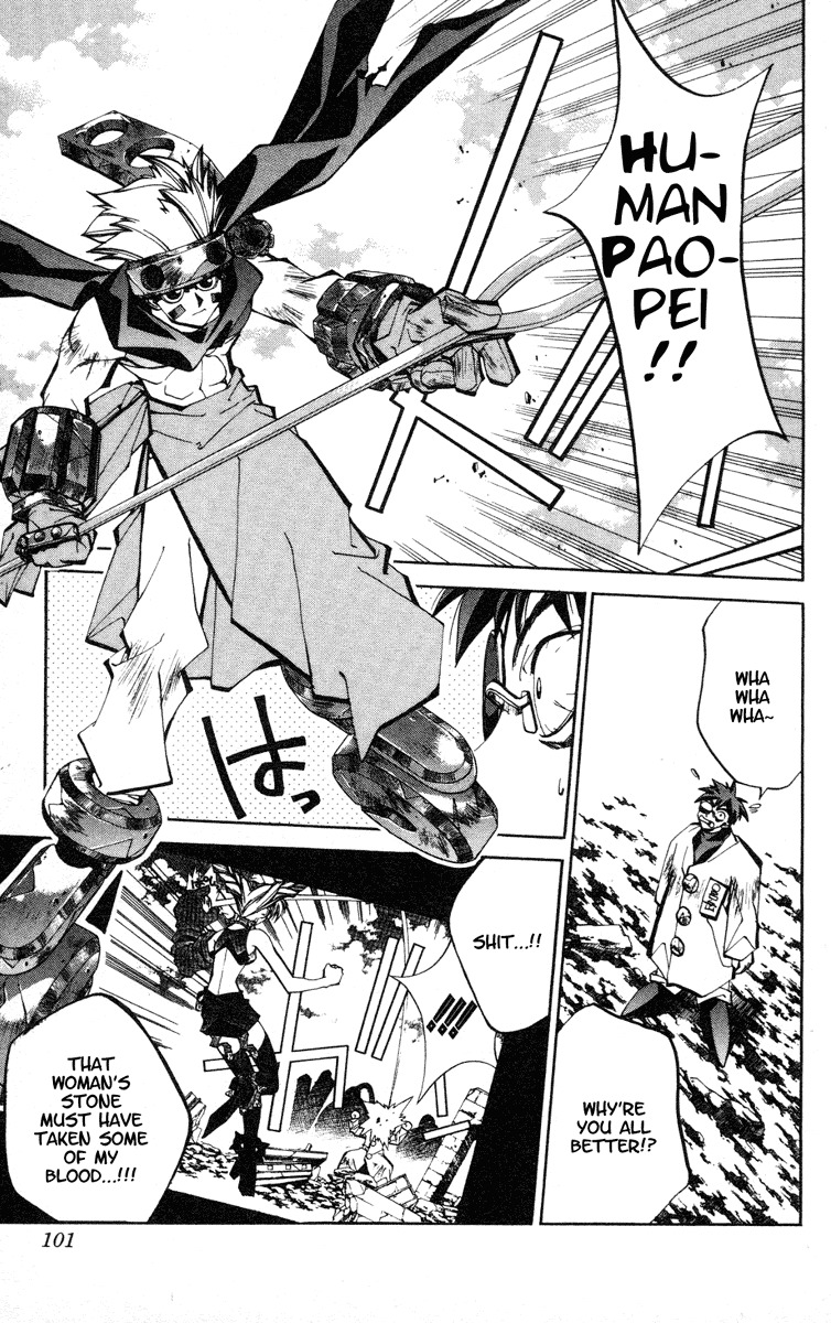 Houshin Engi Chapter 74 page 17 - Chapter 74: So Go's Family Circumstances