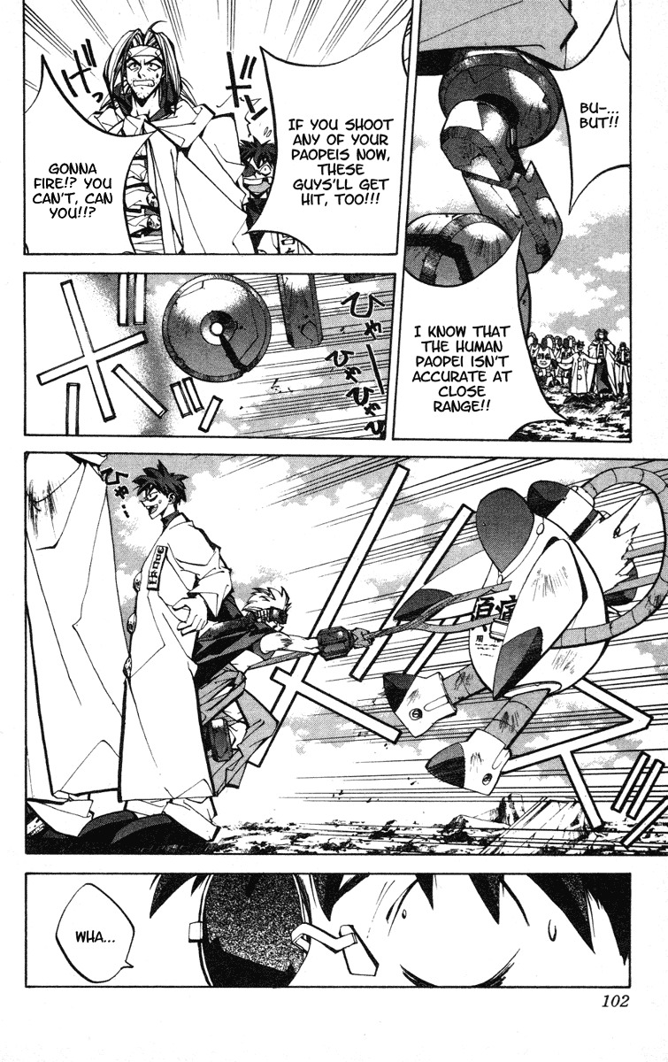 Houshin Engi Chapter 74 page 18 - Chapter 74: So Go's Family Circumstances