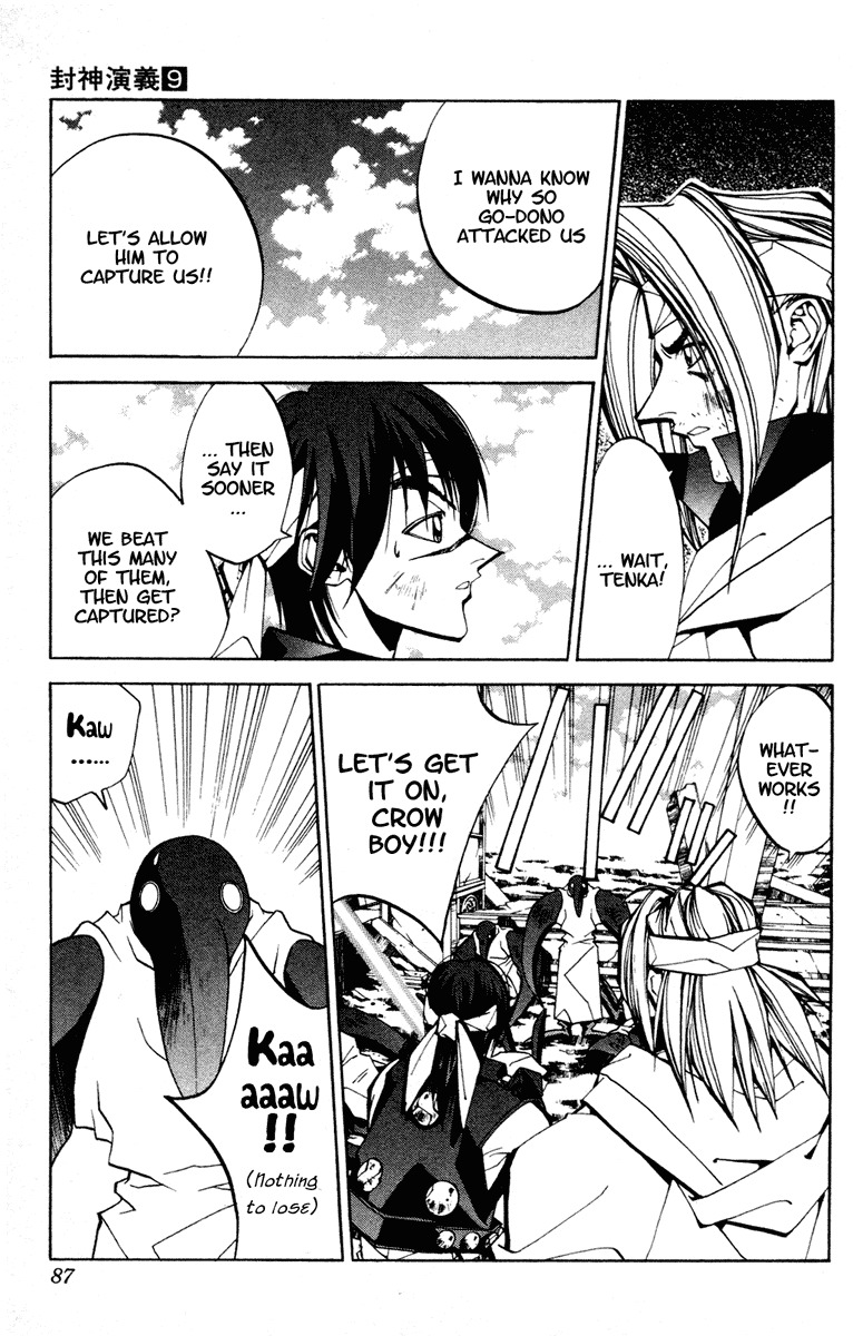 Houshin Engi Chapter 74 page 3 - Chapter 74: So Go's Family Circumstances