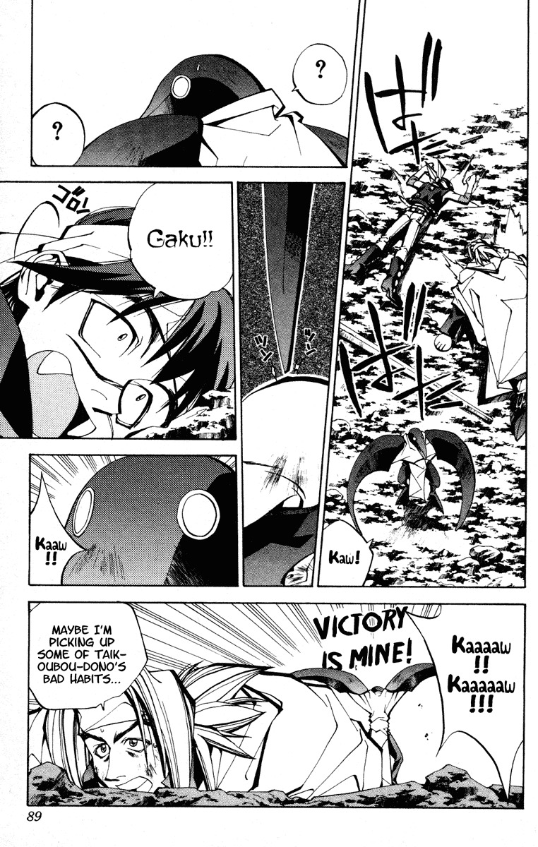 Houshin Engi Chapter 74 page 5 - Chapter 74: So Go's Family Circumstances