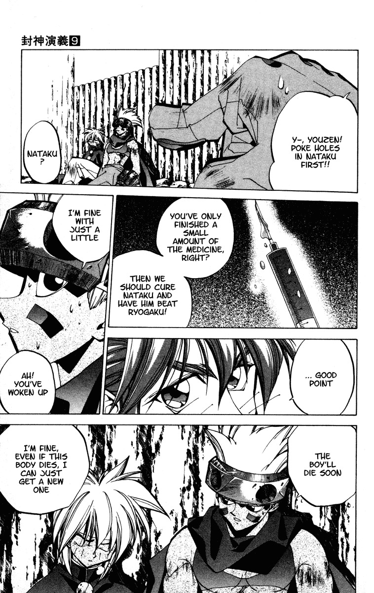 Houshin Engi Chapter 74 page 7 - Chapter 74: So Go's Family Circumstances