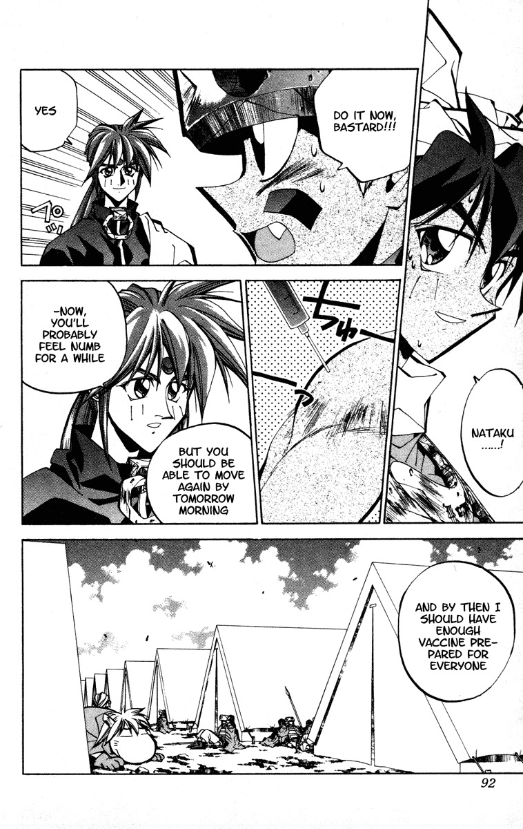 Houshin Engi Chapter 74 page 8 - Chapter 74: So Go's Family Circumstances