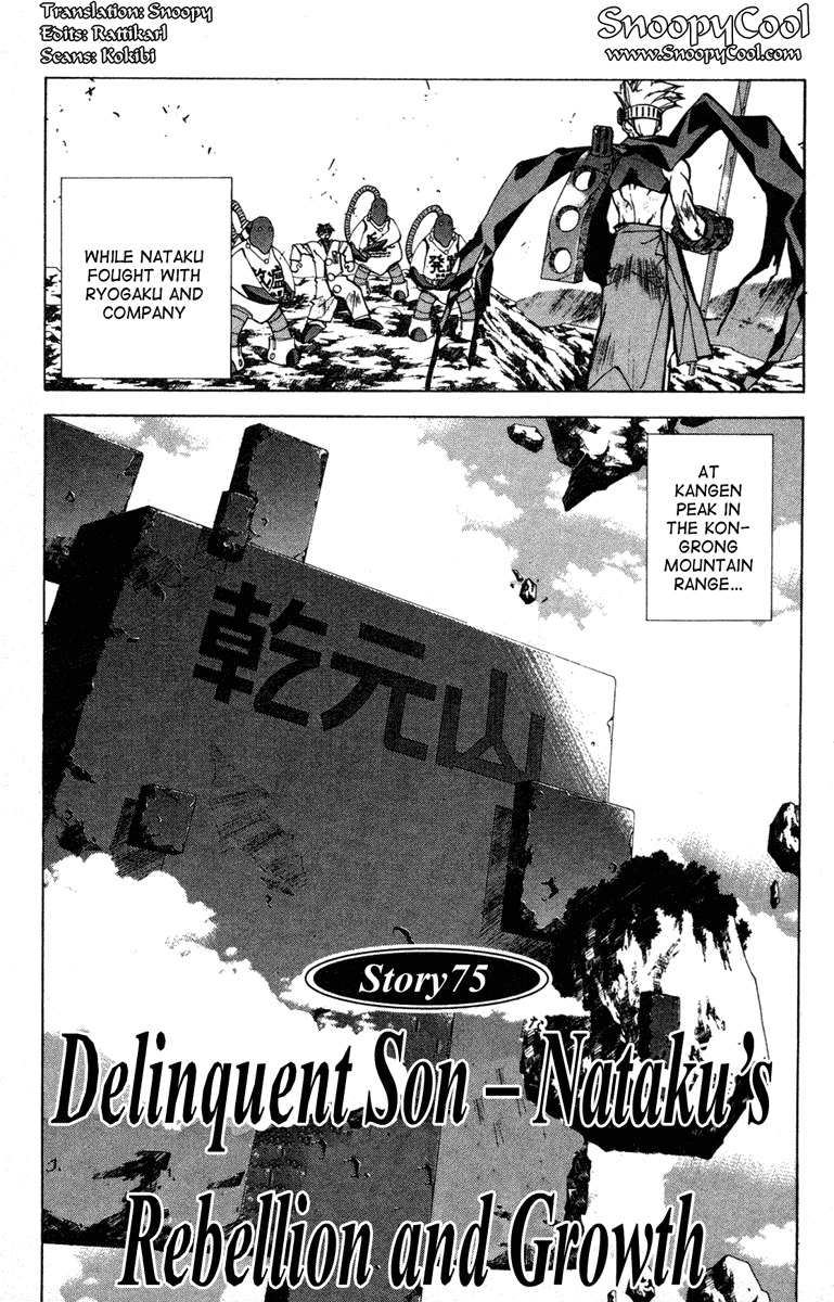 Houshin Engi Chapter 75 page 1 - Chapter 75: Delinquent Son - Nataku's Rebellion and Growth