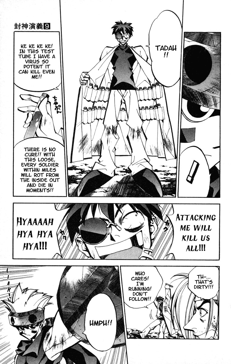 Houshin Engi Chapter 75 page 12 - Chapter 75: Delinquent Son - Nataku's Rebellion and Growth