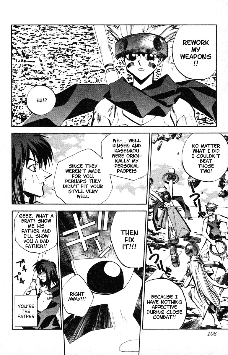 Houshin Engi Chapter 75 page 4 - Chapter 75: Delinquent Son - Nataku's Rebellion and Growth
