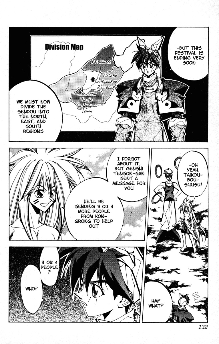Houshin Engi Chapter 76 page 10 - Chapter 76: Two Princes - Descent from Kongrong