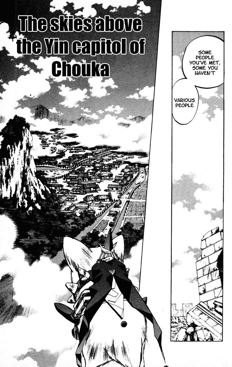 Houshin Engi Chapter 76 page 11 - Chapter 76: Two Princes - Descent from Kongrong