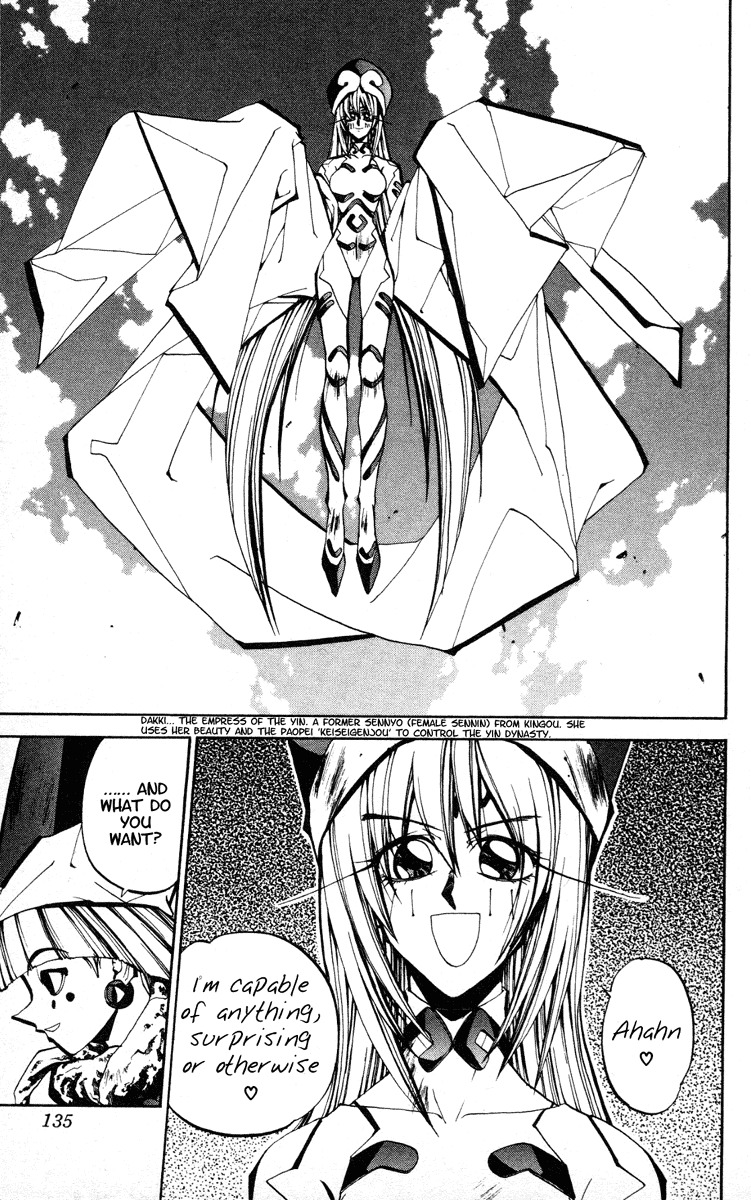 Houshin Engi Chapter 76 page 13 - Chapter 76: Two Princes - Descent from Kongrong