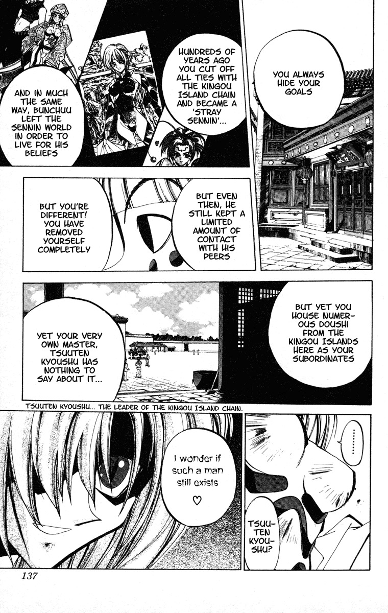 Houshin Engi Chapter 76 page 15 - Chapter 76: Two Princes - Descent from Kongrong