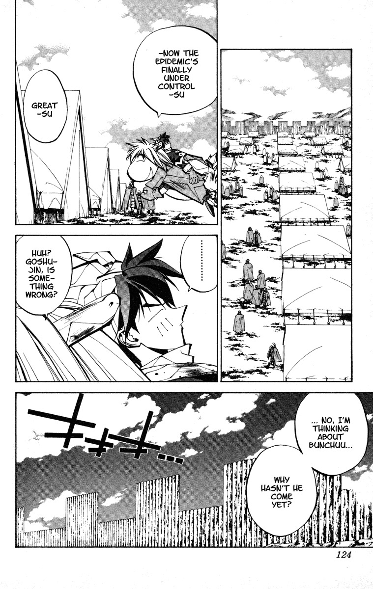 Houshin Engi Chapter 76 page 2 - Chapter 76: Two Princes - Descent from Kongrong