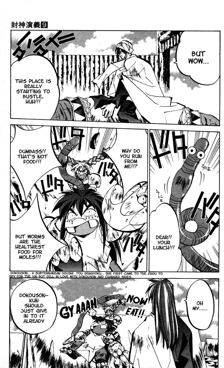 Houshin Engi Chapter 76 page 5 - Chapter 76: Two Princes - Descent from Kongrong