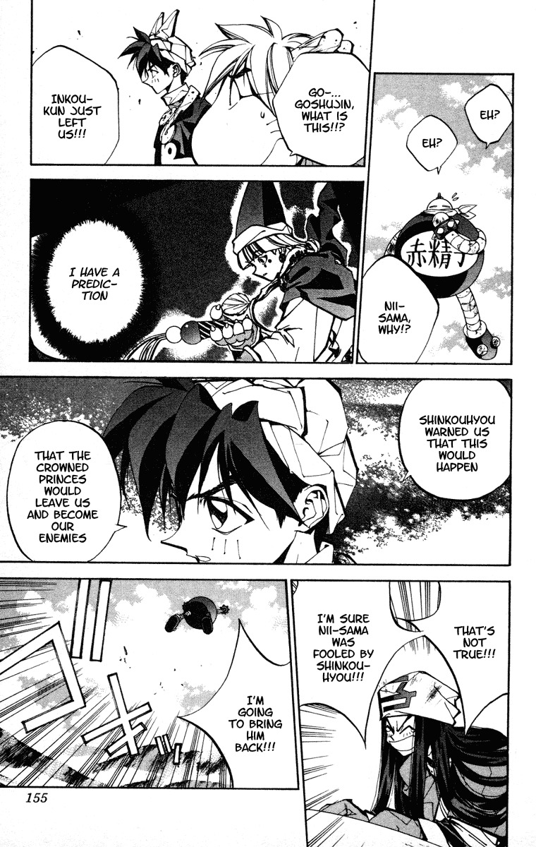 Houshin Engi Chapter 77 page 13 - Chapter 77: The Princes' Choices - Part 1