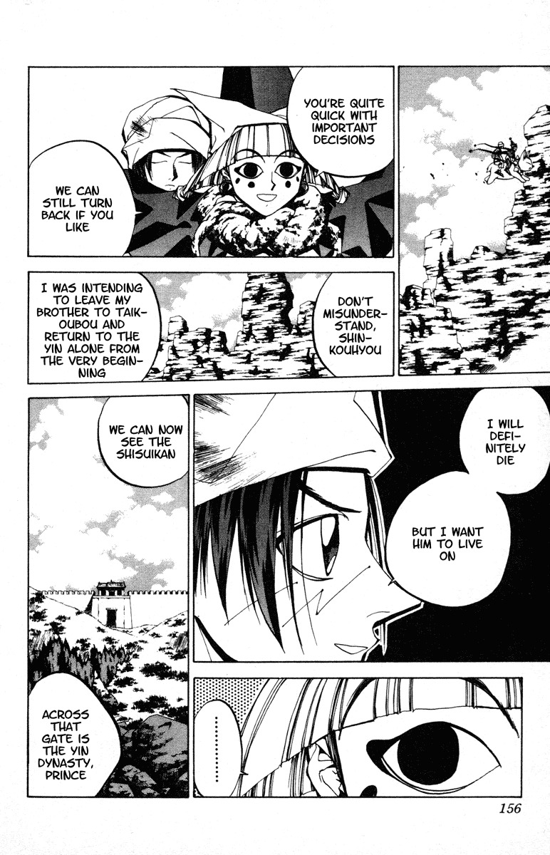 Houshin Engi Chapter 77 page 14 - Chapter 77: The Princes' Choices - Part 1