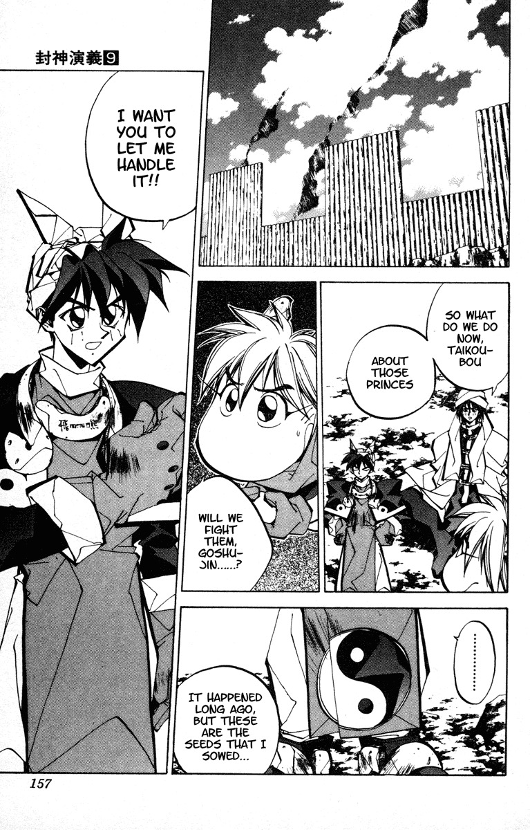 Houshin Engi Chapter 77 page 15 - Chapter 77: The Princes' Choices - Part 1