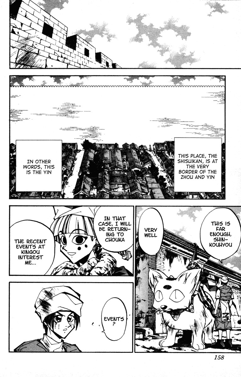 Houshin Engi Chapter 77 page 16 - Chapter 77: The Princes' Choices - Part 1