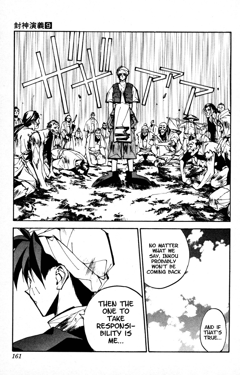 Houshin Engi Chapter 77 page 19 - Chapter 77: The Princes' Choices - Part 1