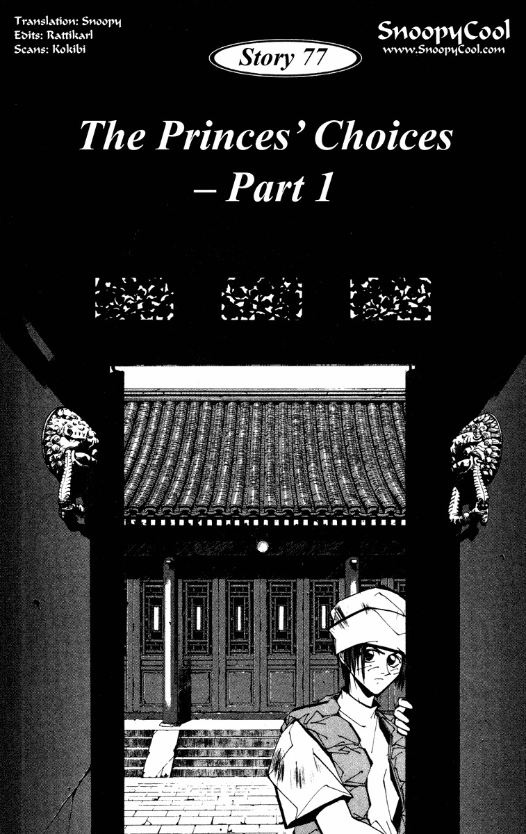 Houshin Engi Chapter 77 page 2 - Chapter 77: The Princes' Choices - Part 1