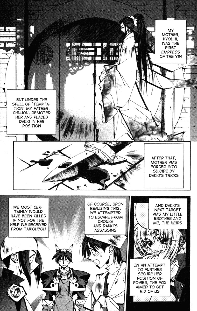 Houshin Engi Chapter 77 page 3 - Chapter 77: The Princes' Choices - Part 1
