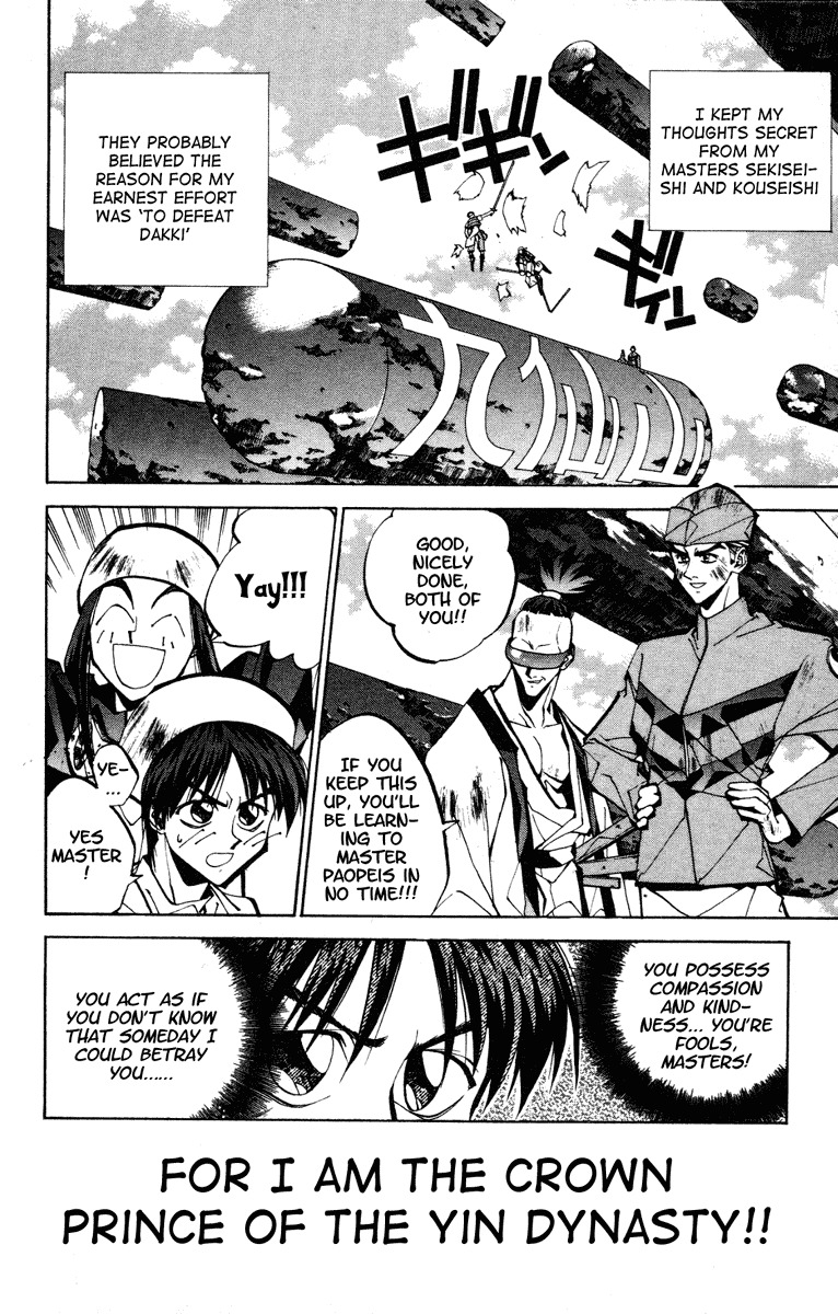Houshin Engi Chapter 77 page 6 - Chapter 77: The Princes' Choices - Part 1