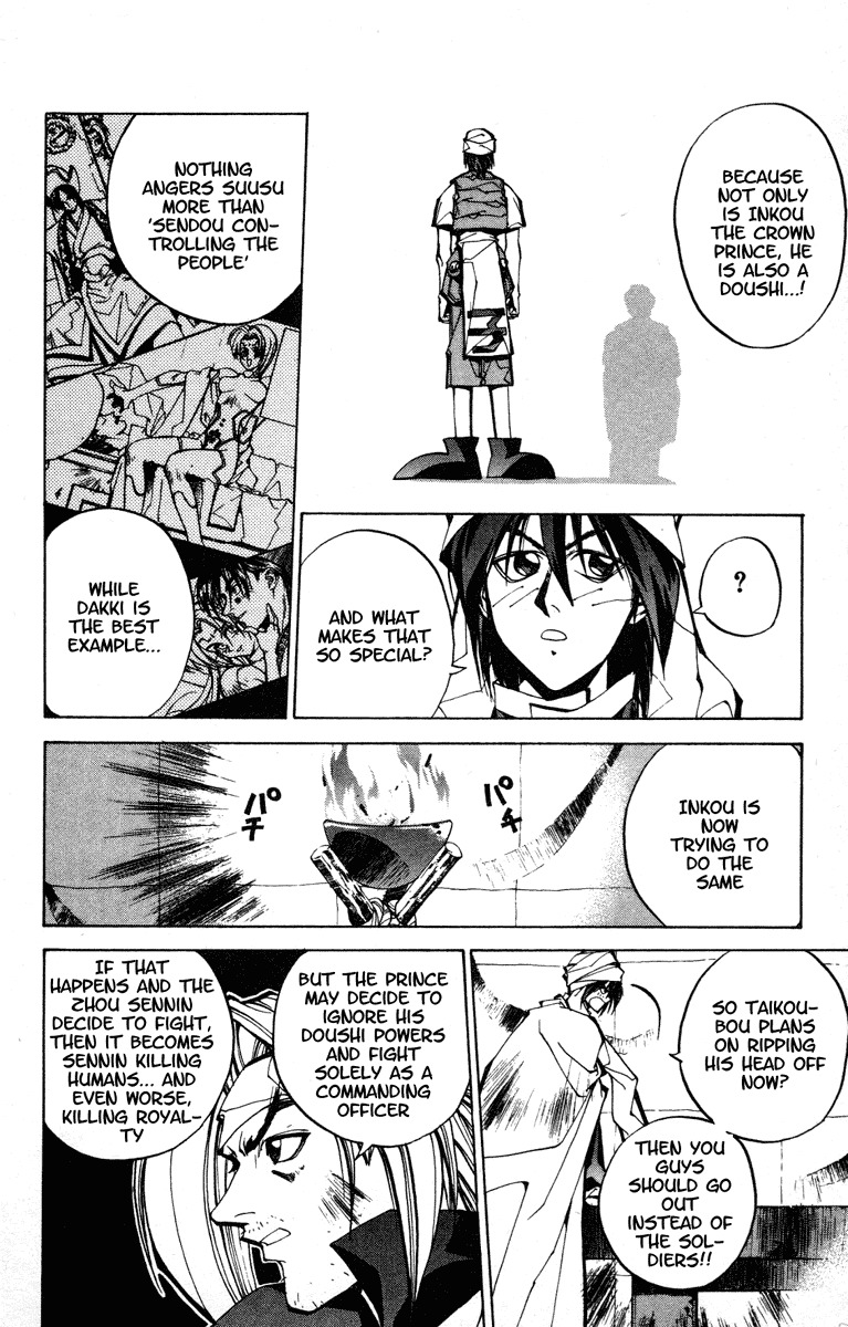 Houshin Engi Chapter 78 page 10 - Chapter 78: The Princes' Choices - Part 2