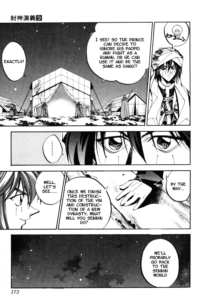 Houshin Engi Chapter 78 page 11 - Chapter 78: The Princes' Choices - Part 2